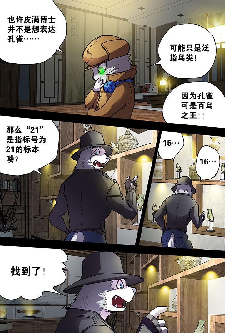 第10章：22