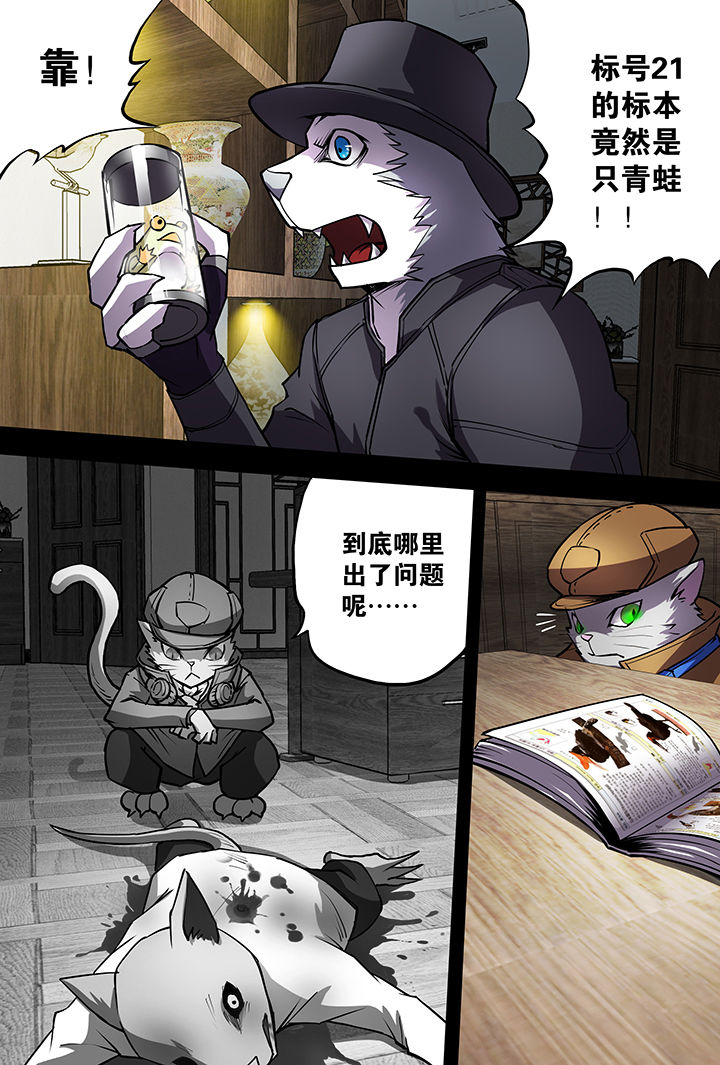 第10章：23