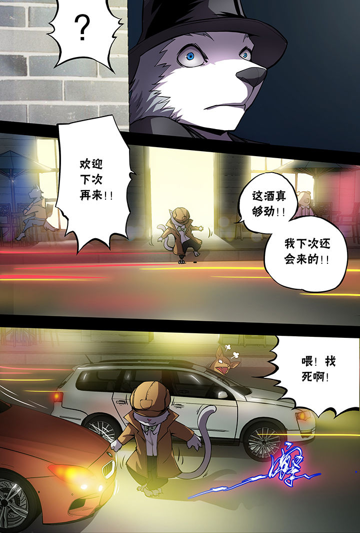 第6章：13