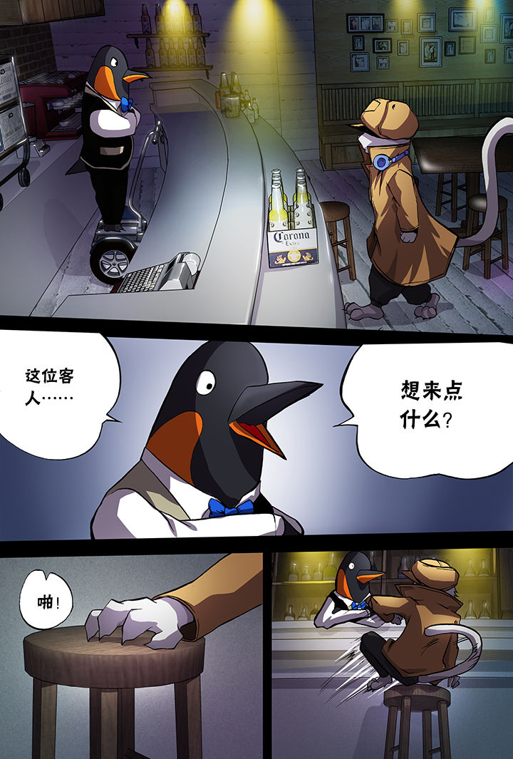 第6章：5
