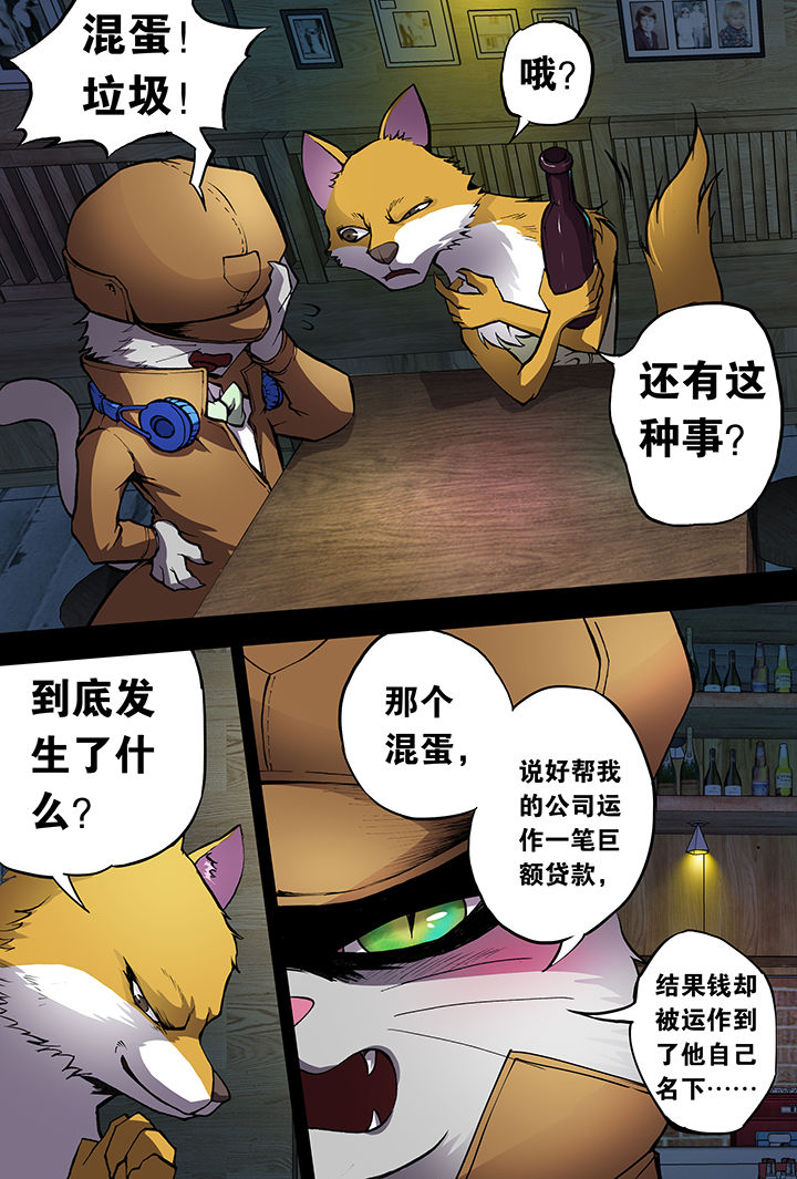 第7章：5