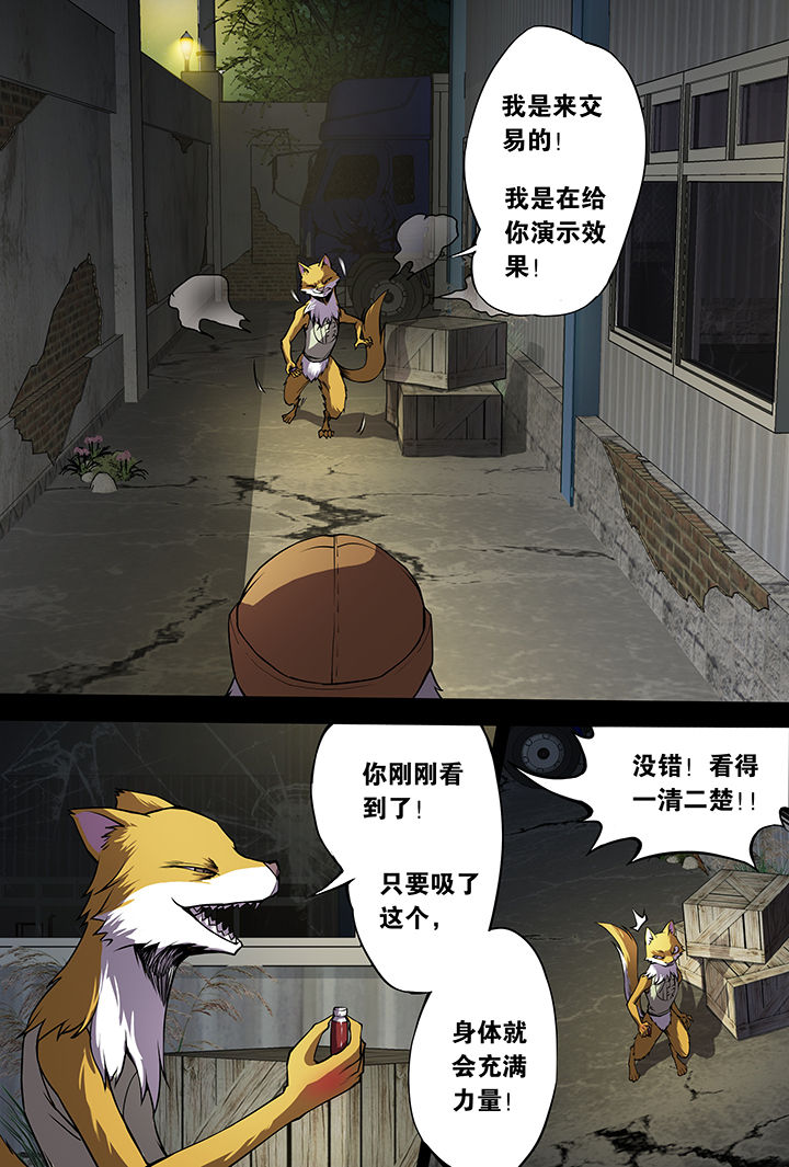 第8章：13
