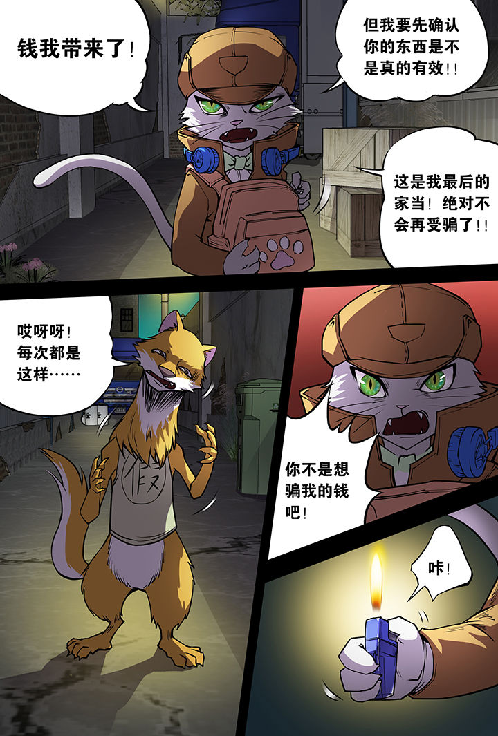 第8章：3