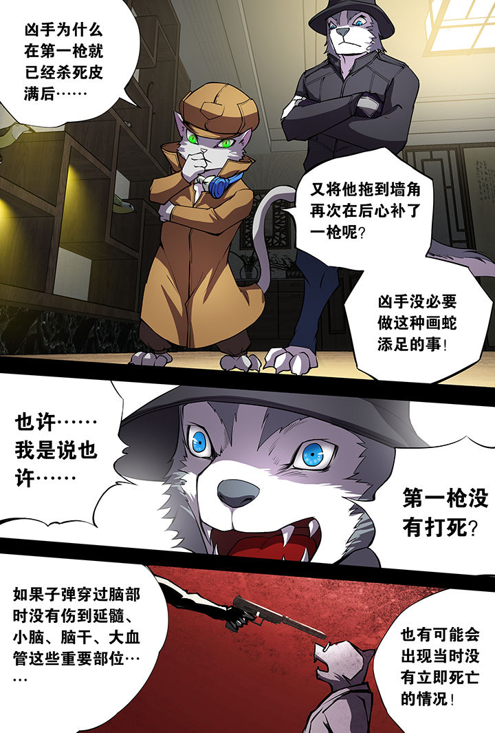 第10章：1