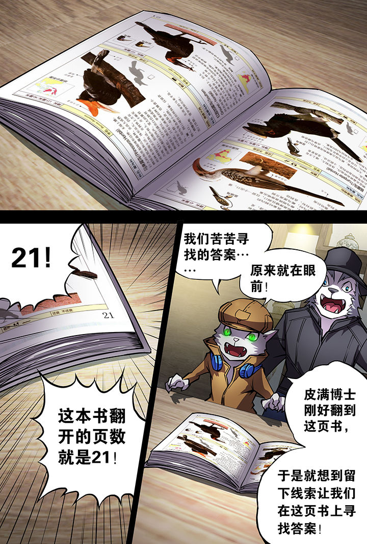 第10章：24