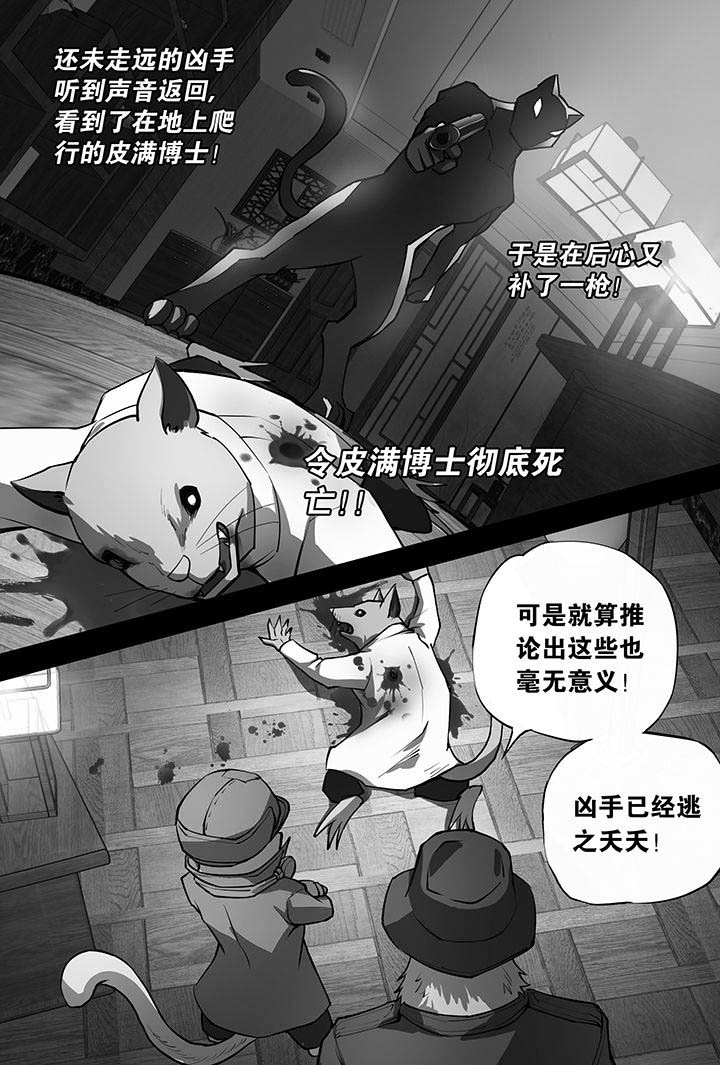 第10章：3