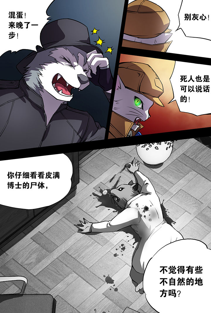 第10章：4