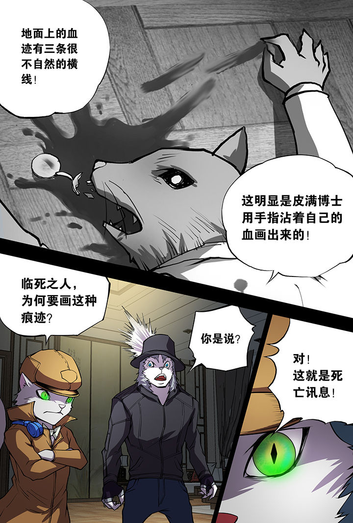 第10章：5