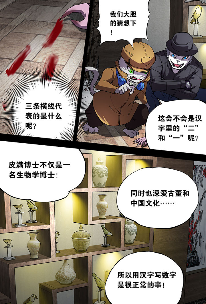 第10章：7