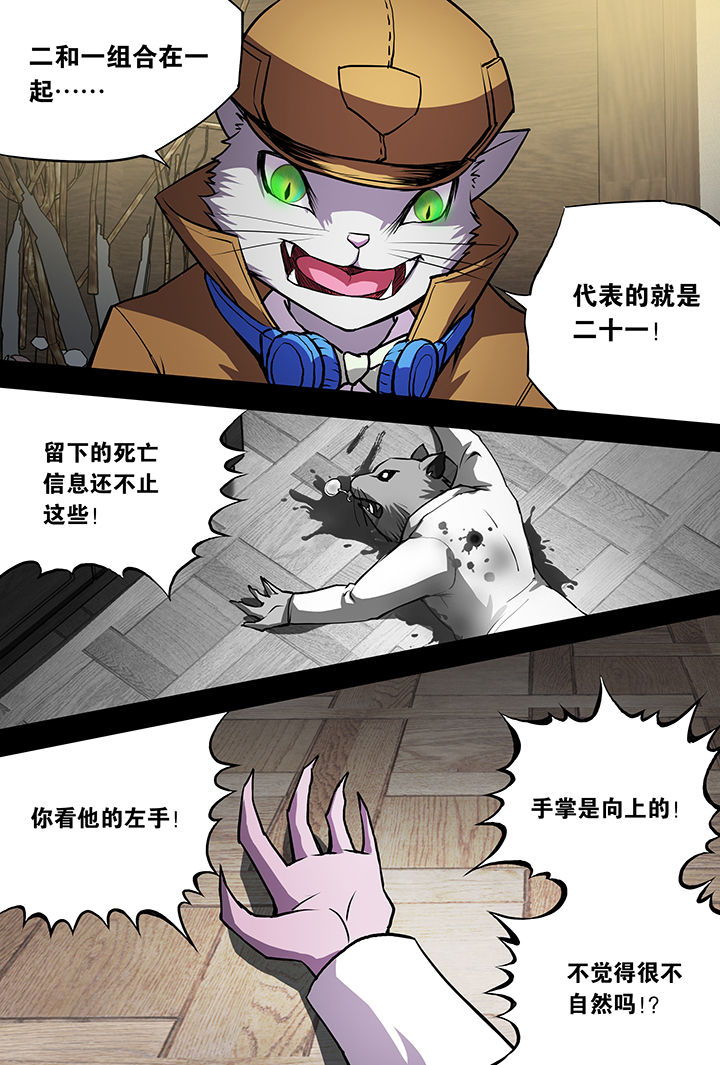 第10章：8