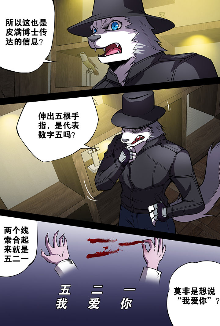 第10章：9
