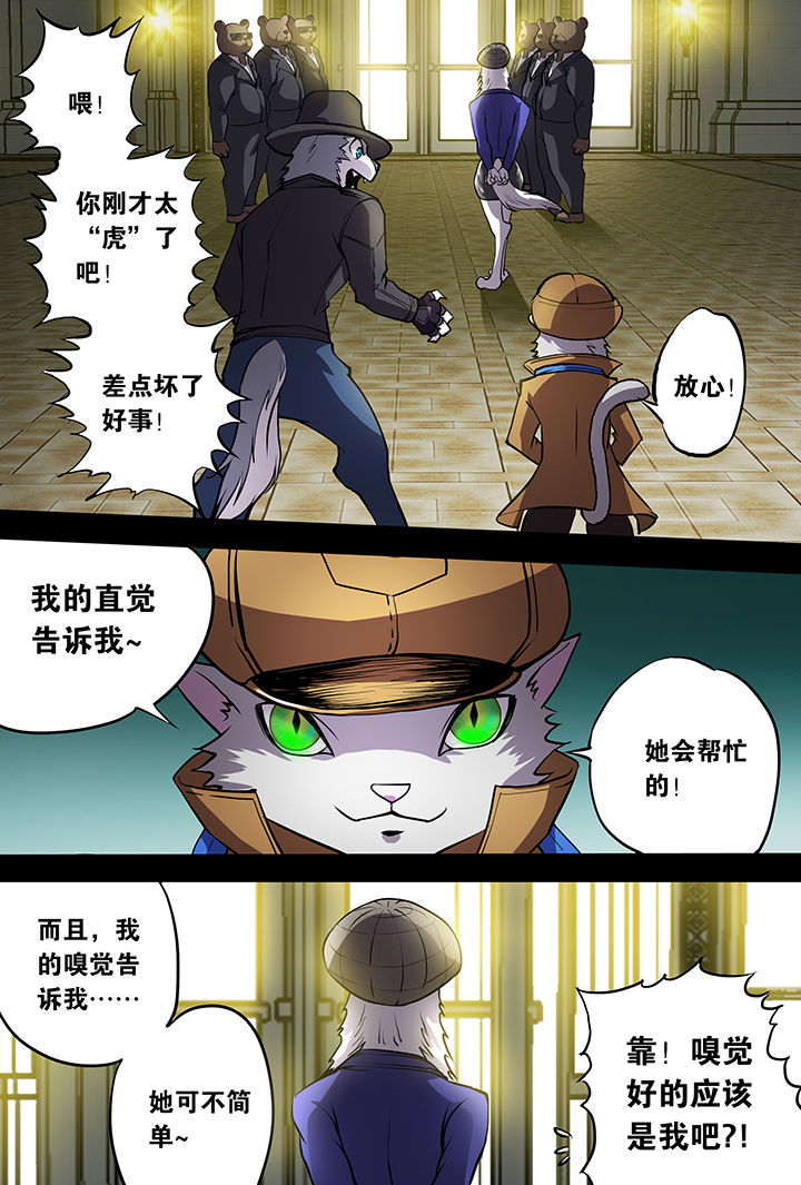 第11章：6