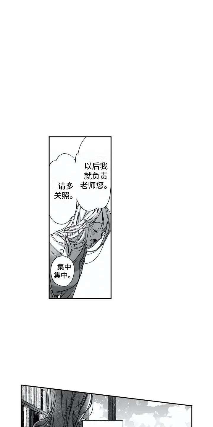 第4章：不愿回想16