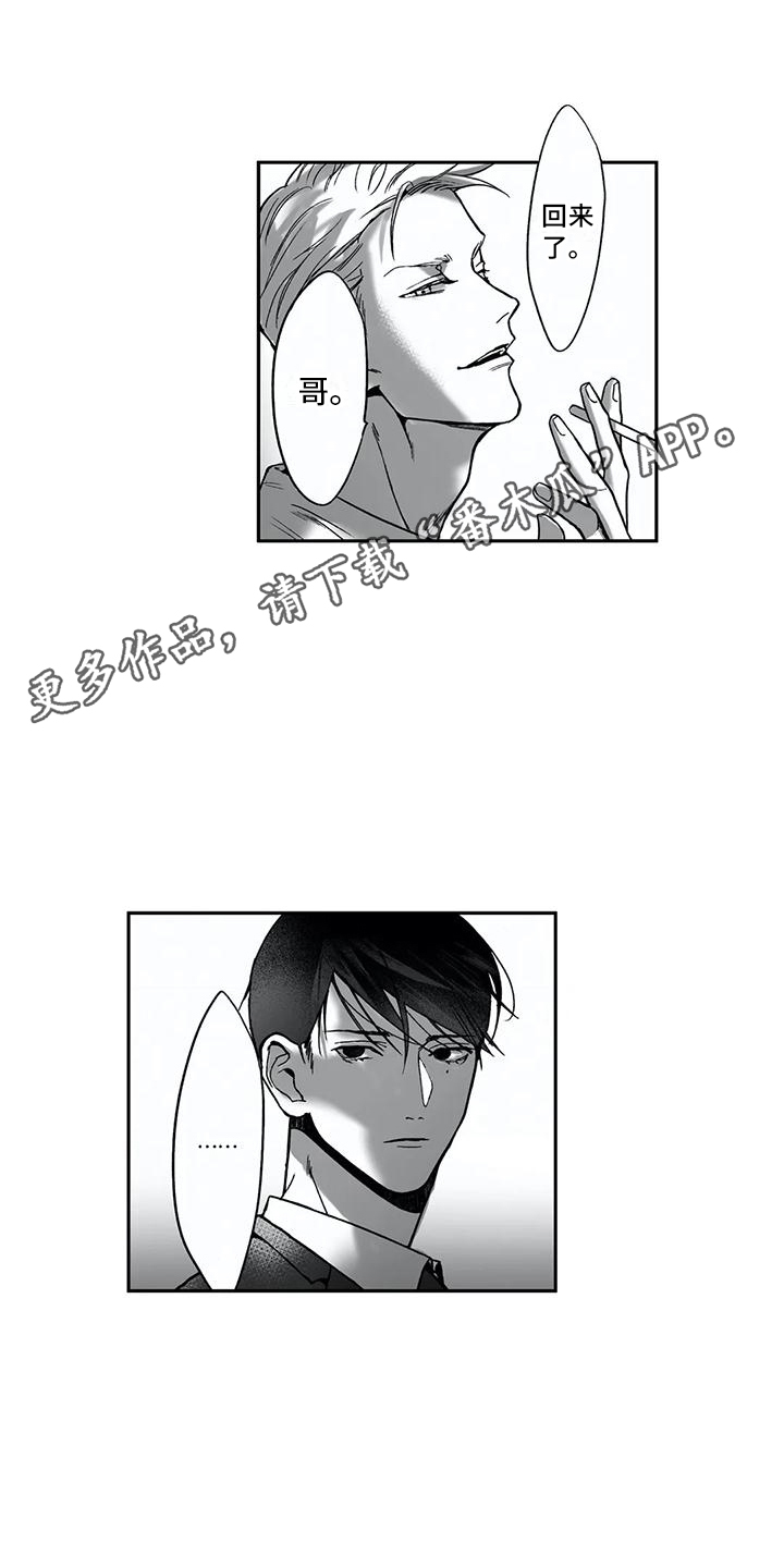 第7章： 三个人10