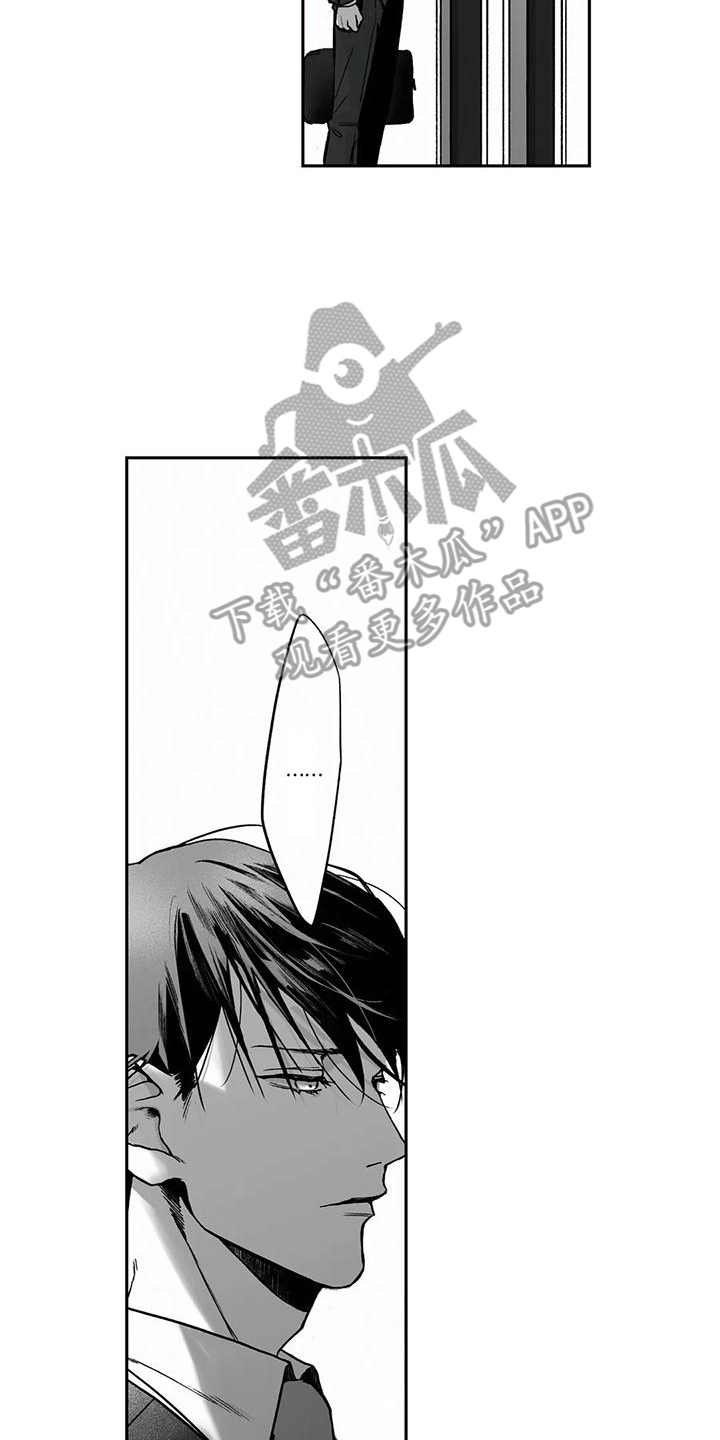第7章： 三个人13