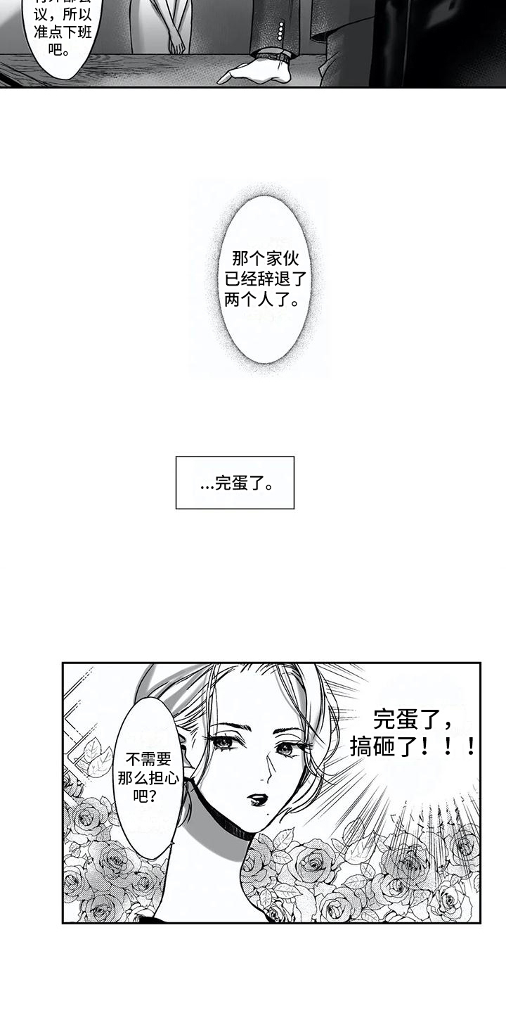 第8章：努力学习10