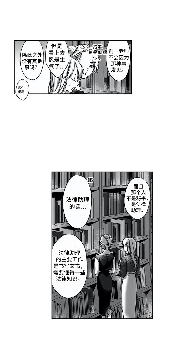 第8章：努力学习11