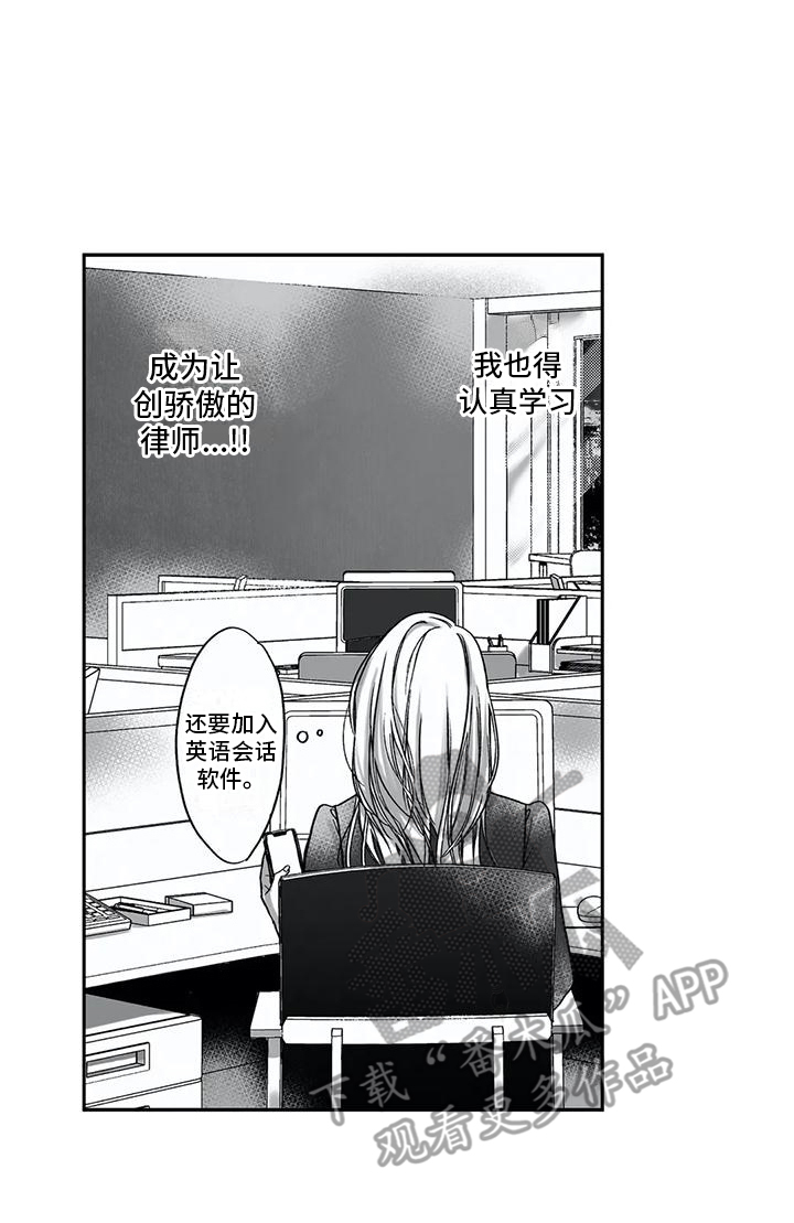 第8章：努力学习15