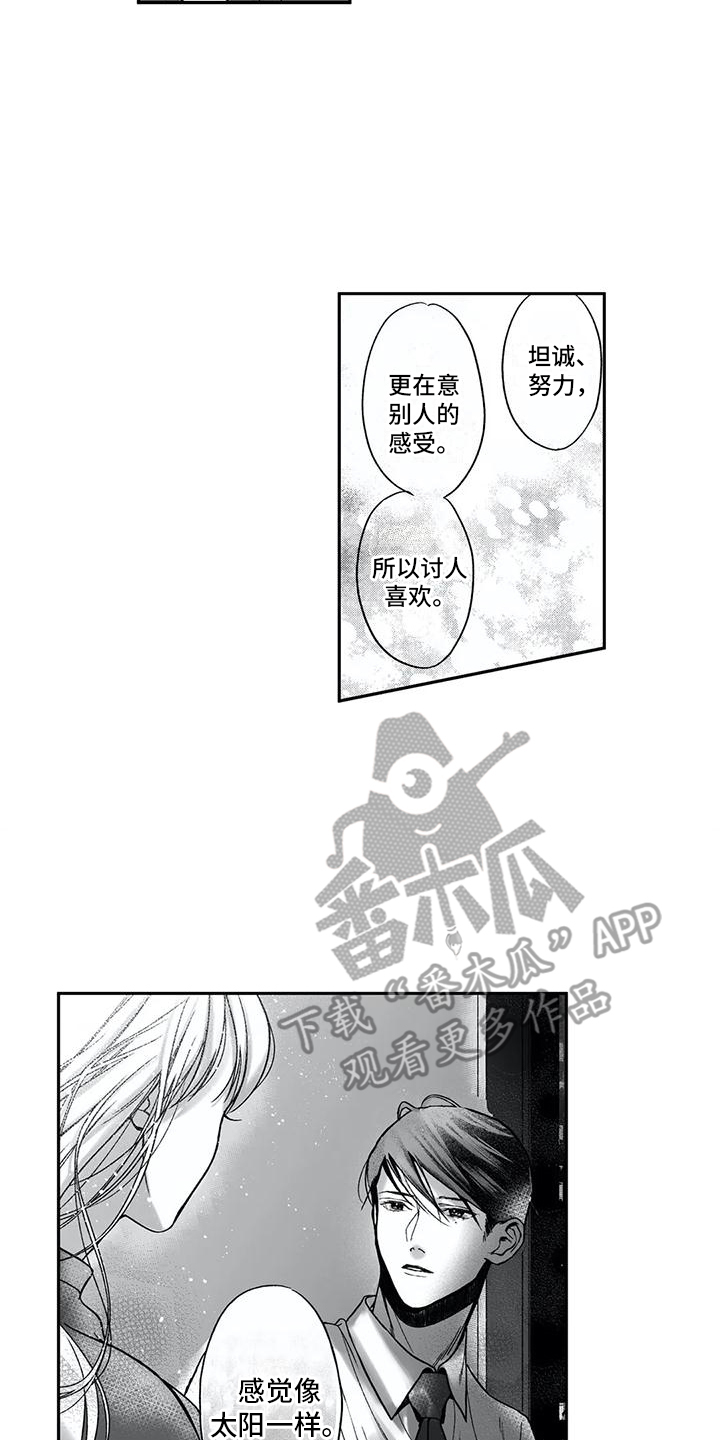 第9章：解释13