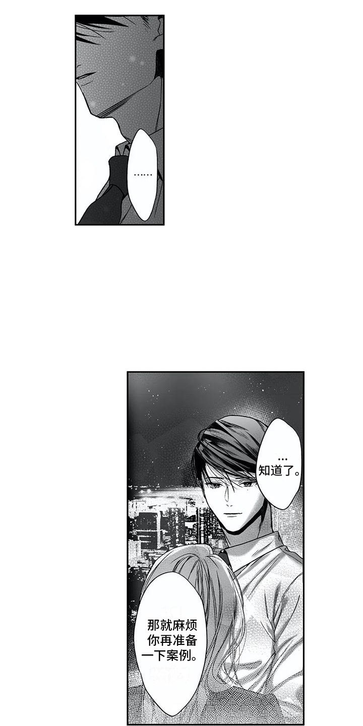 第9章：解释6
