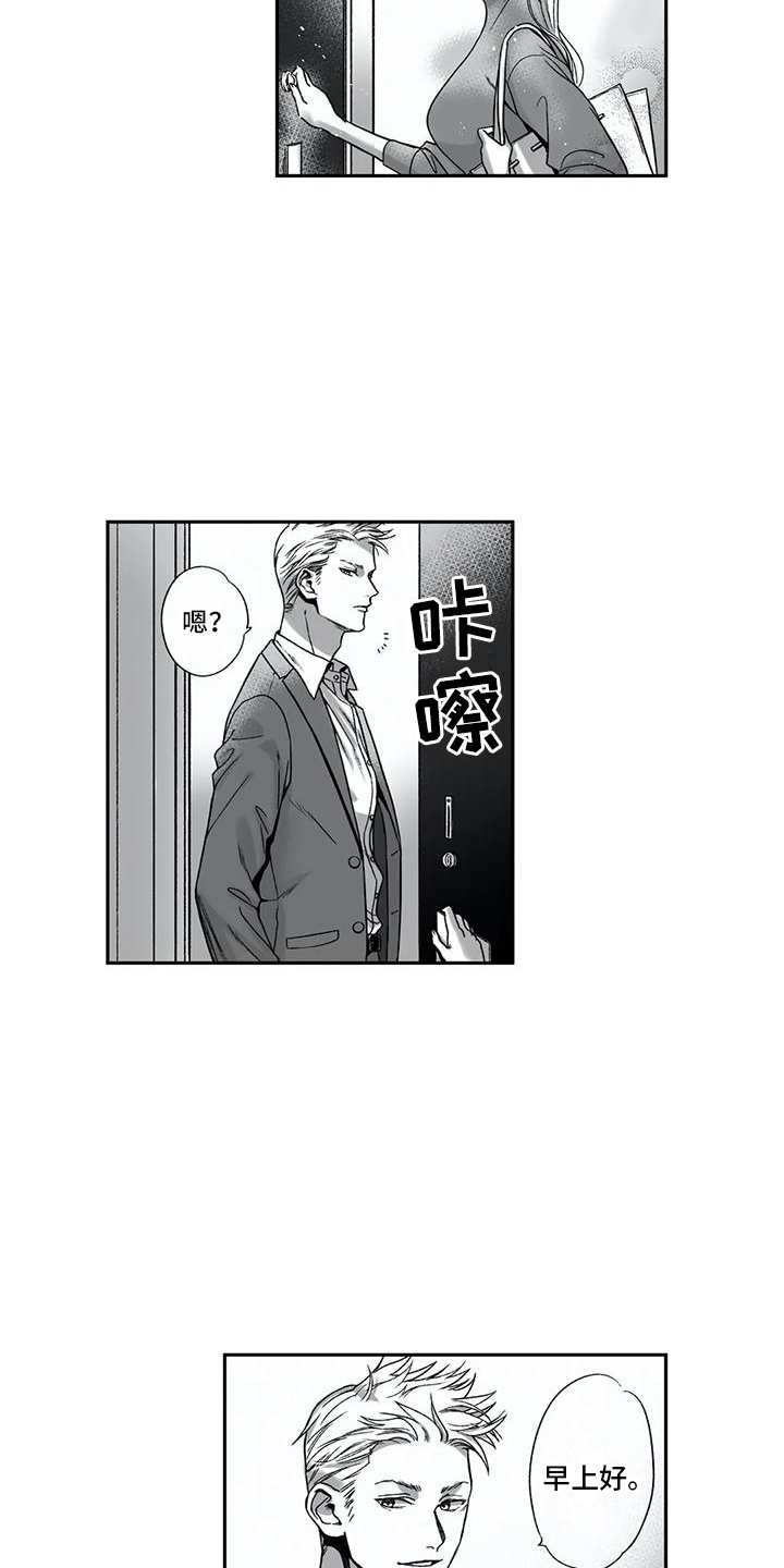 第12章：不是梦10
