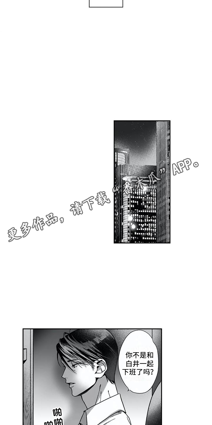 第14章：刁难10