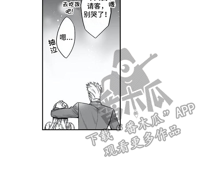 第17章：尴尬13