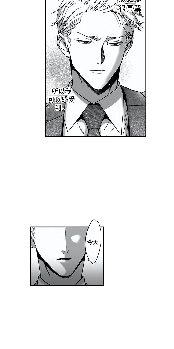 第17章：尴尬2