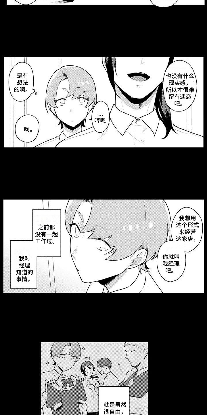 第10章：调戏10