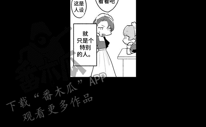 第10章：调戏13