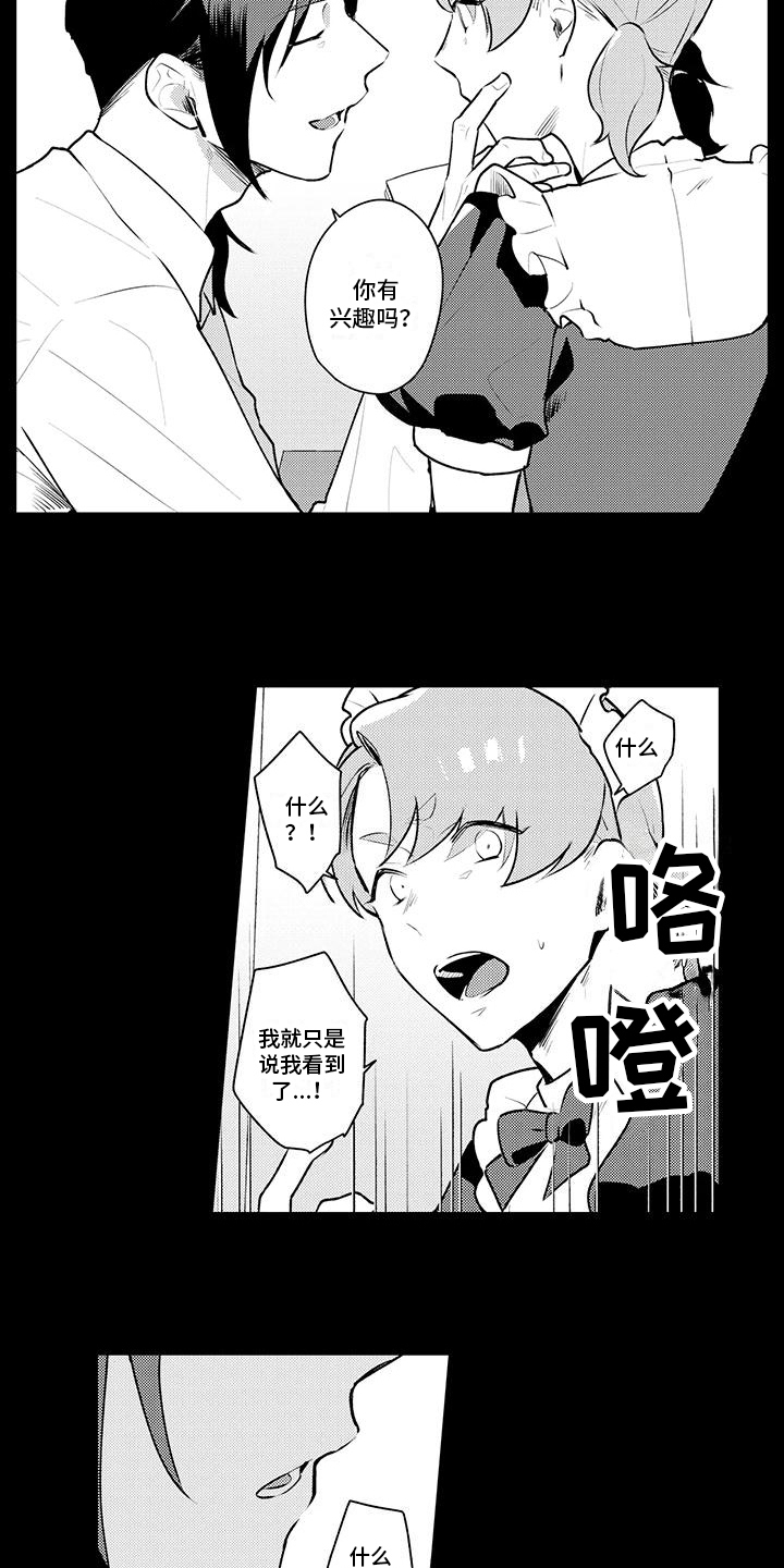 第11章：关系2