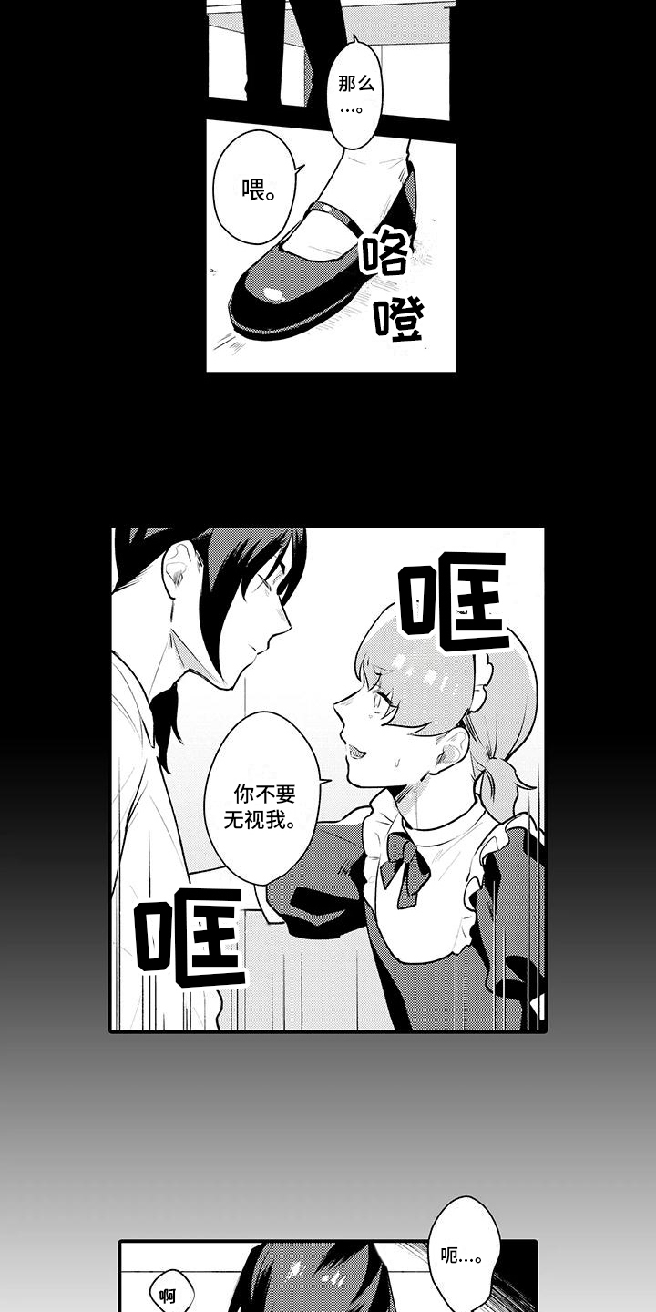 第11章：关系4