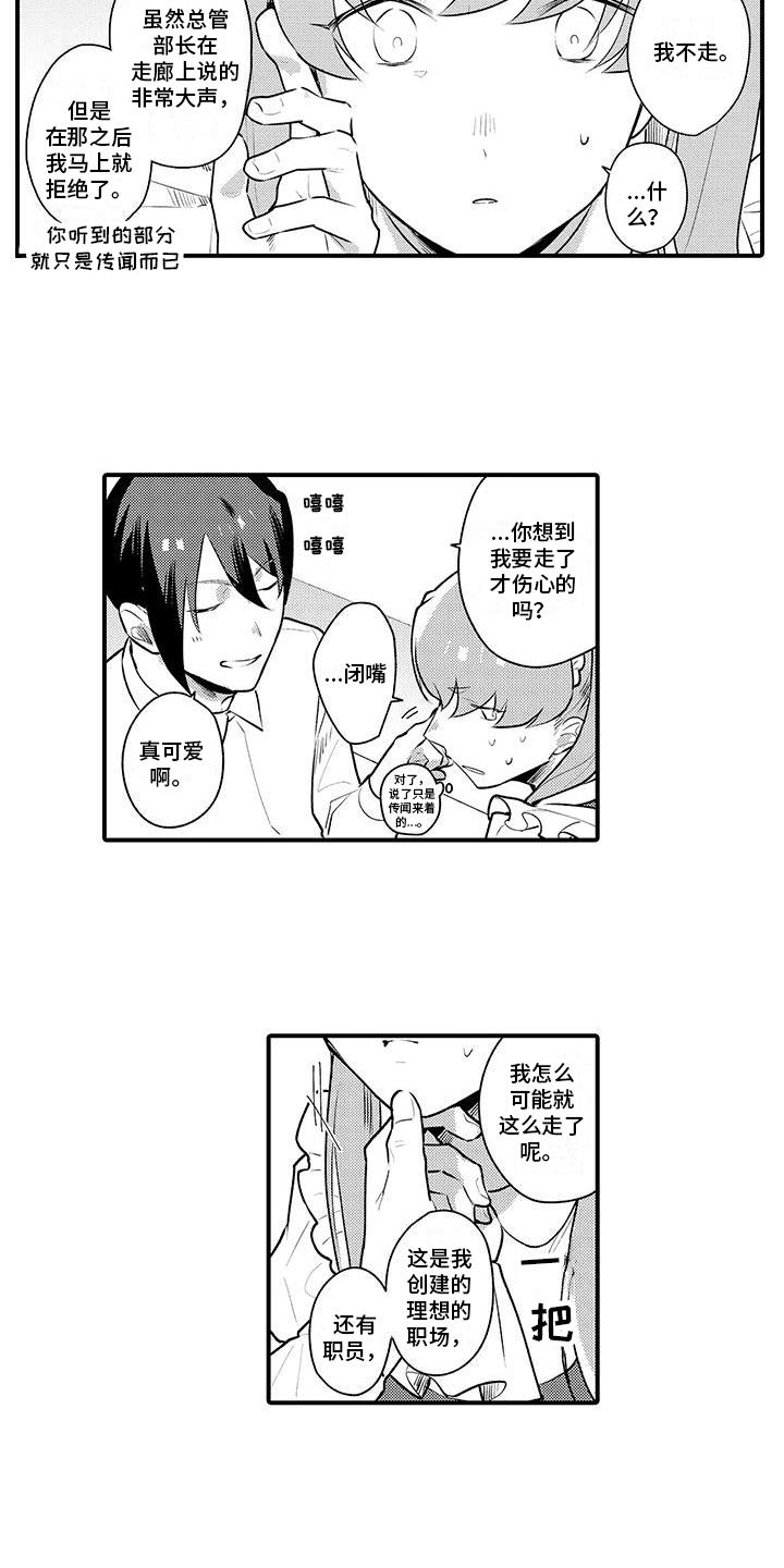 第15章：坦白10