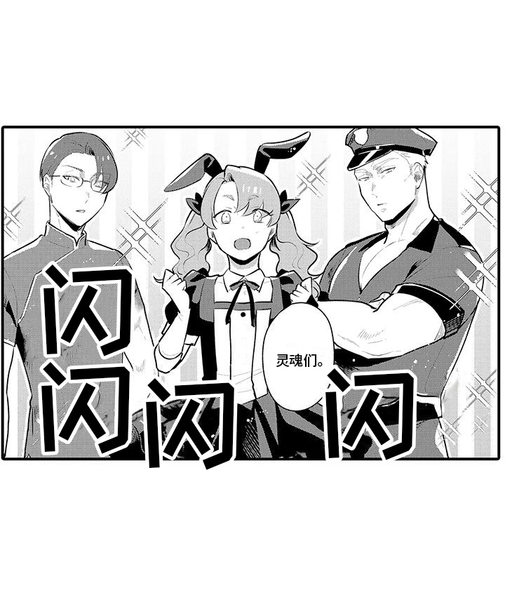 第16章：改变形象11