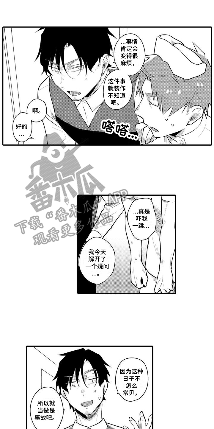 第17章：护士装10