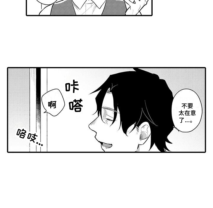 第17章：护士装11
