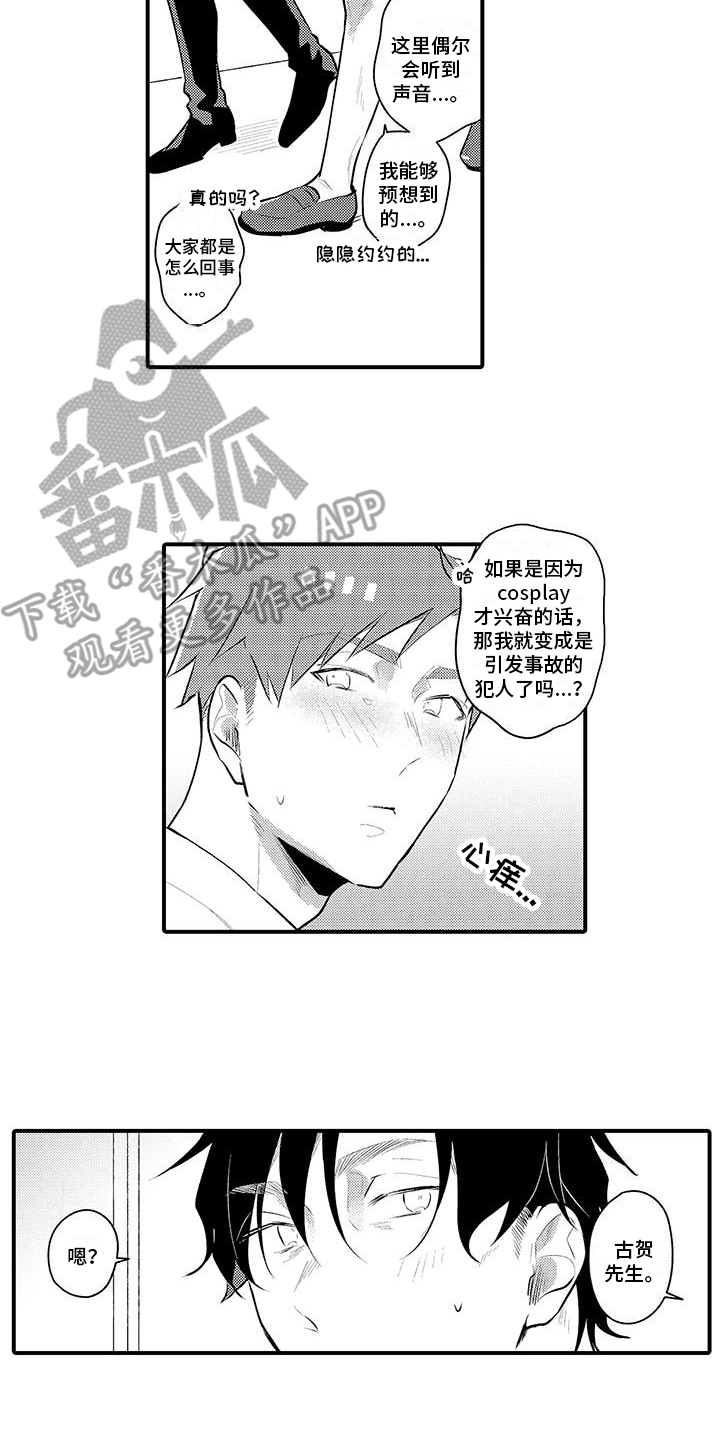 第18章：打针1