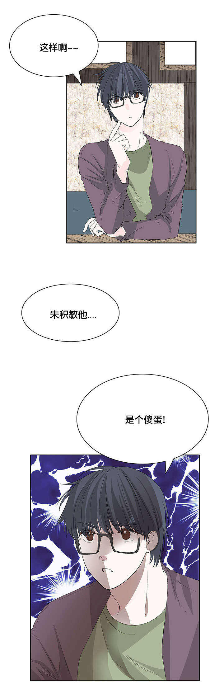 第35话6