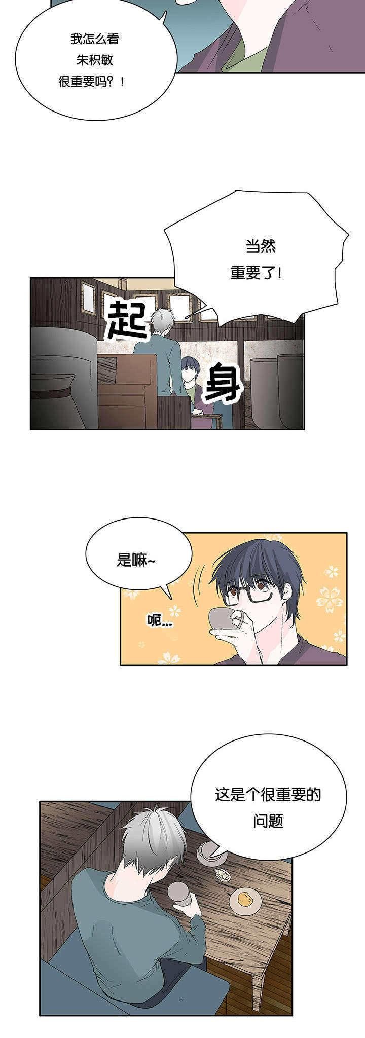 第35话5