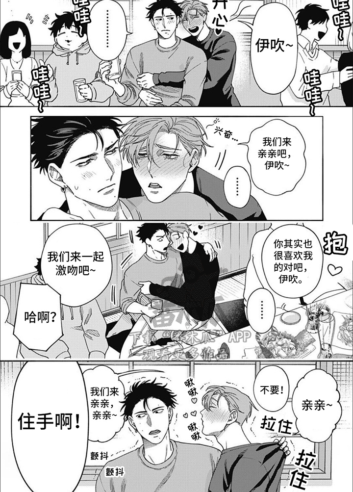 第18章：被说服（完结）6