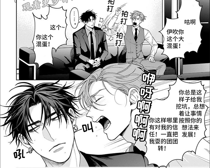 第17章：求婚6
