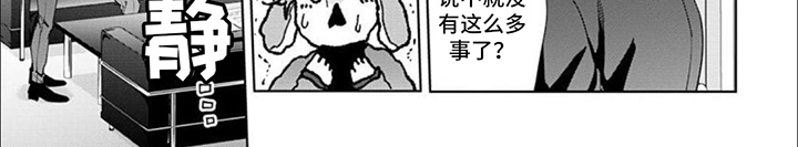 第14章： 脱口而出7