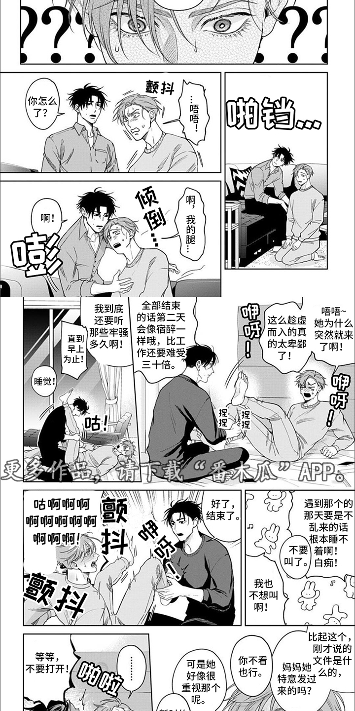 第11章：文件1