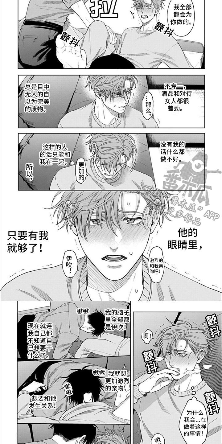 第9章： 重要之人5