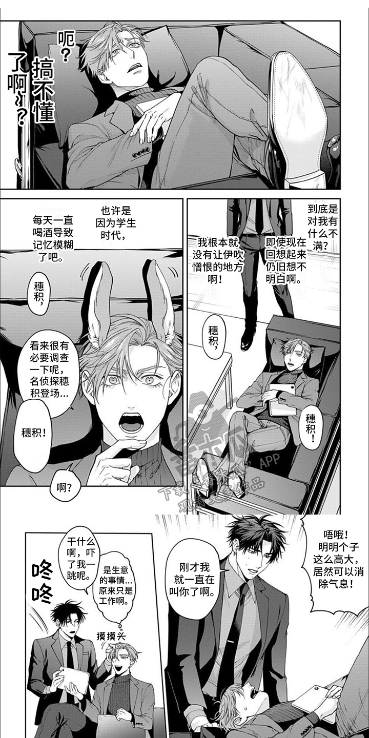 第5章：吸引力0