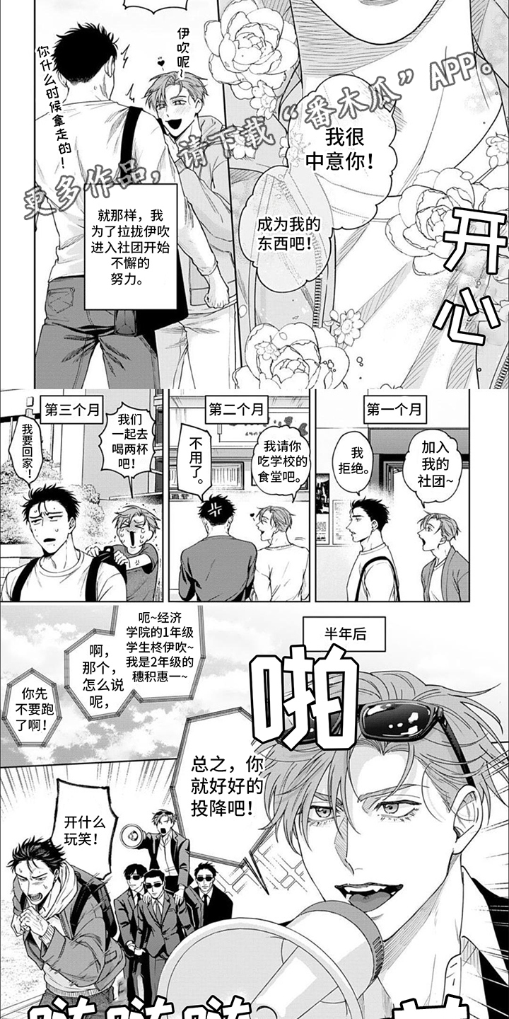 第4章：纠缠不休2