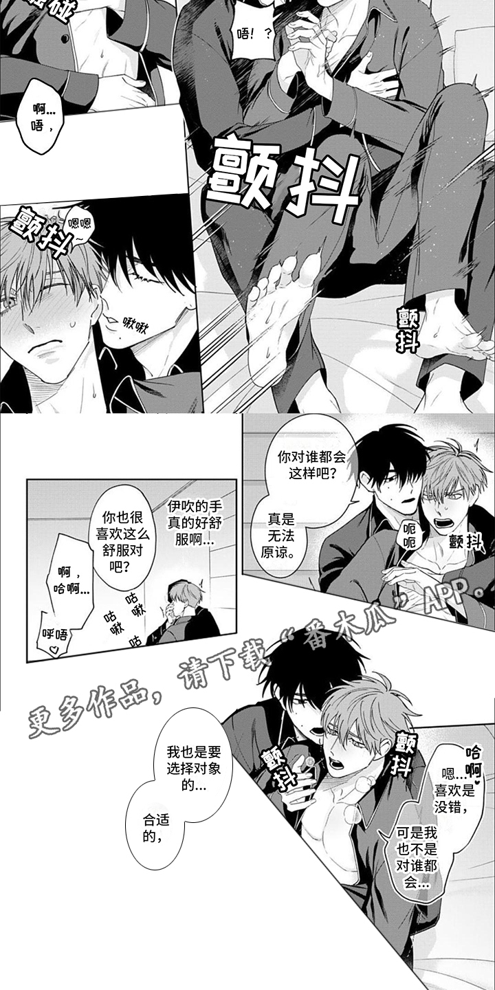 第7章：期待1