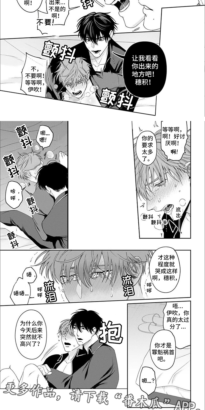 第7章：期待3