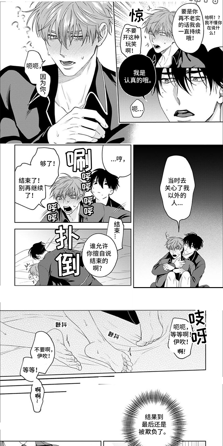 第7章：期待4