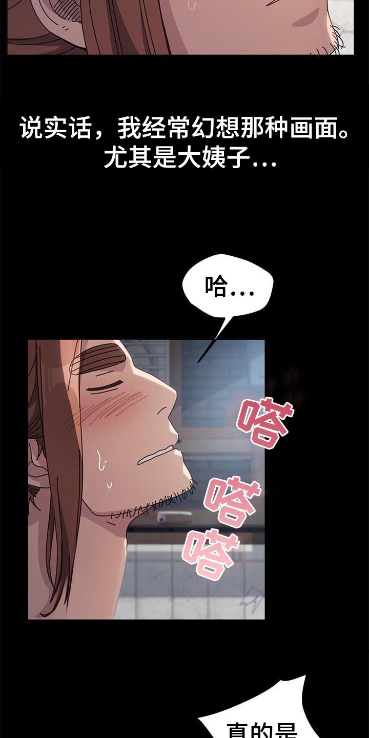第5话13